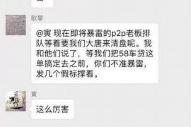 栖霞栖霞的要账公司在催收过程中的策略和技巧有哪些？